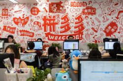 4分钟科普下!汉中公司电话_哔哩哔哩-3